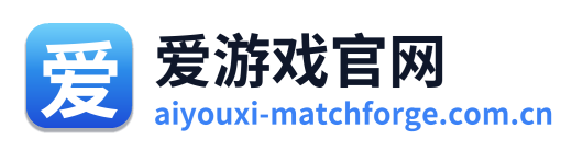 爱游戏官网